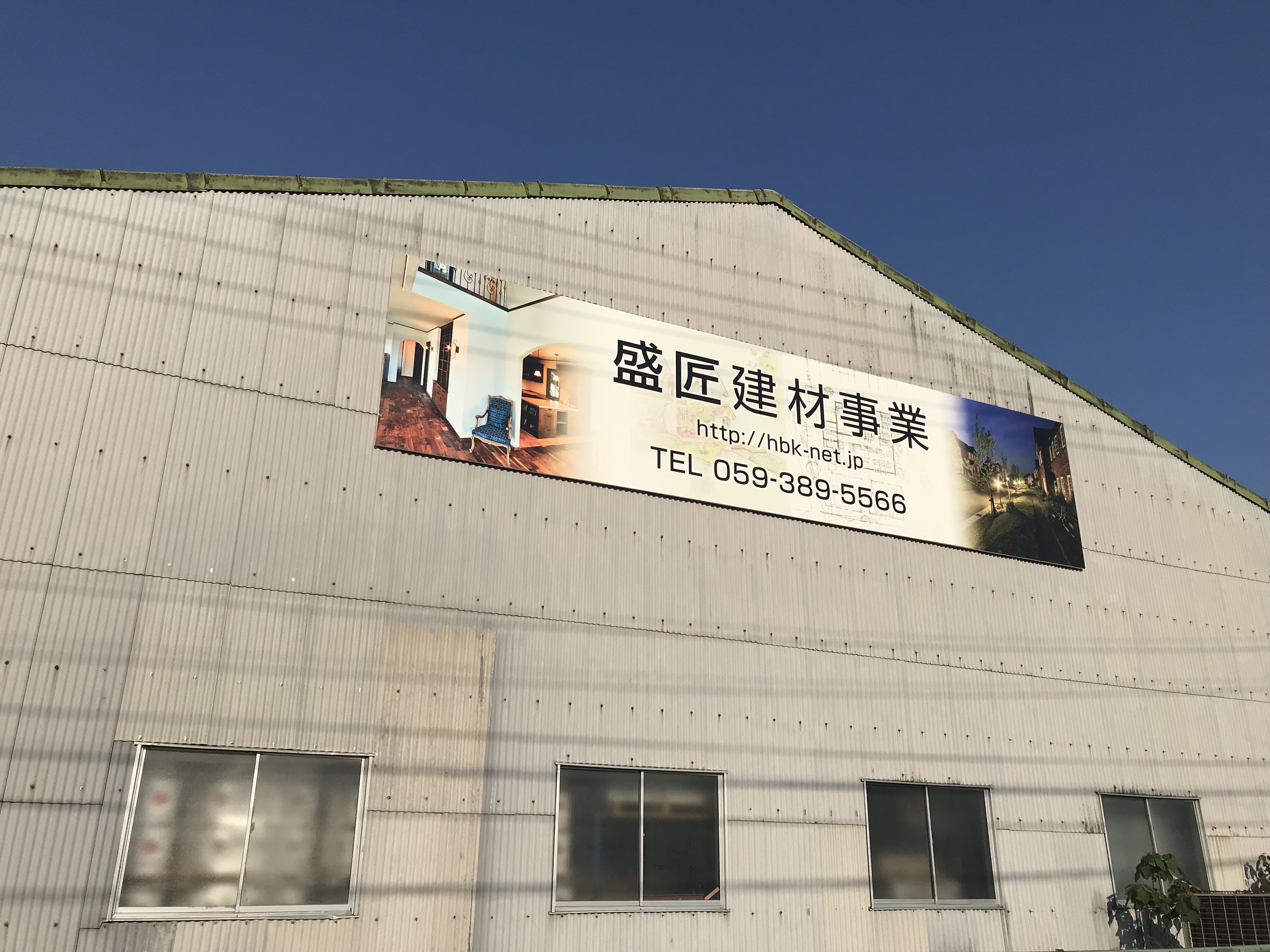 運営会社1